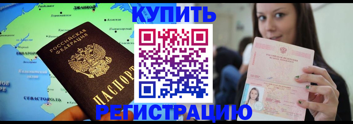 регистрация для дет. сада в Курганинске